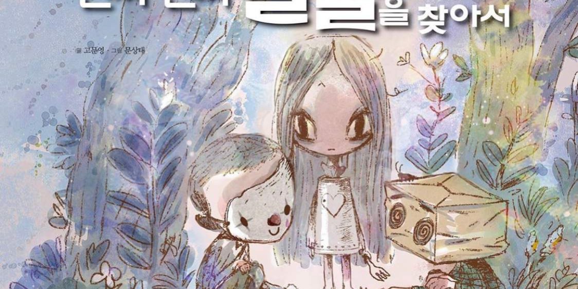 Finding-The-Real-Face-Its-Okay-Not-to-be-okay