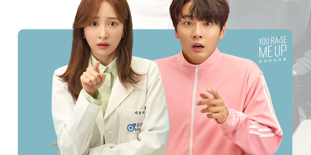 You-Raise-Me-Up-kdramadiary
