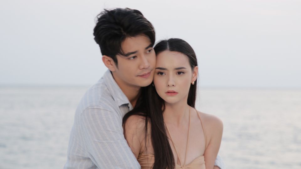 Game of love
