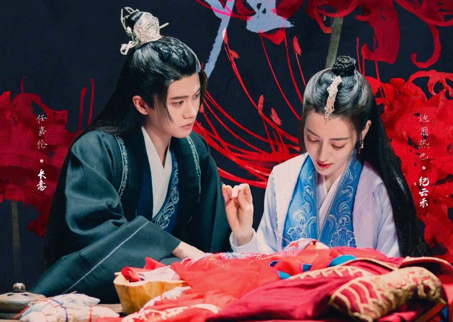 5 dicas de dramas com Dilraba Dilmurat - Parte 2 