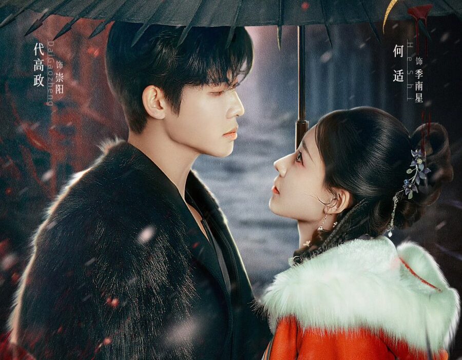 5 mini dramas com Dai Gao Zheng - Parte 3