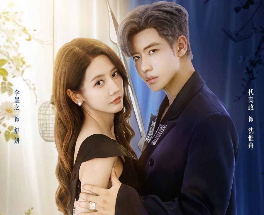 5 mini dramas com Dai Gao Zheng - Parte 3